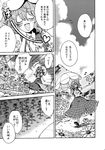  ascot blush closed_eyes comic darkness doujinshi dress flower greyscale heart highres kazami_yuuka mokku monochrome musical_note open_mouth outstretched_arm outstretched_hand parasol plaid plaid_dress plaid_vest running short_hair sky smile sunflower touhou translated umbrella vest 