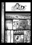  2girls aircraft airship alice_margatroid alice_margatroid_(pc-98) animal_ears apron arms_up bow capelet cellphone closed_eyes comic gensoukoumuten greyscale hair_bow hairband lightning monochrome mouse_ears mouse_tail multiple_girls open_mouth phone shanghai_doll smile tail touhou touhou_(pc-98) translated 
