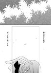  animal_ears blush bunny_ears comic greyscale kiss konpaku_youmu monochrome multiple_girls reisen_udongein_inaba touhou translated yoekosukii yuri 