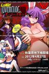  animal_ears armpits ass belt black_hair blush breasts brown_eyes brown_hair bunny_ears candy censored character_request cleavage cover cover_page death_bunny fake_animal_ears food grey_eyes highres large_breasts lollipop long_hair multiple_girls muramasa_mikado open_mouth panties pantyshot purple_hair red_eyes short_hair shorts silver_hair stuffed_animal stuffed_toy torn_clothes underwear undressing visor wrestle!_idol 