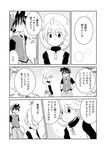  1girl ahoge blush comic greyscale jacket monochrome pokemon pokemon_special red_(pokemon) short_hair short_sleeves translated unagi_(kobucha_blaster) upper_body yellow_(pokemon) zipper 