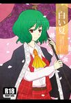  bad_id bad_pixiv_id cover cover_page green_hair kazami_yuuka letterboxed nightmarejan red_eyes smile solo touhou umbrella 