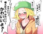  bad_id bad_pixiv_id bel_(pokemon) blonde_hair blush collarbone endou_masatoshi green_eyes hat ijimeka jacket parody pokemon pokemon_(game) pokemon_bw2 solo sweat translated 