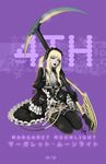  black_panties character_name closed_eyes david_semsei gothic_lolita gun headband highres lolita_fashion margaret_moonlight no_more_heroes no_more_heroes_2 pale_skin panties pouch rifle scythe sitting sniper sniper_rifle solo thighhighs underwear weapon 