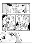  animal_ears blush bunny_ears comic greyscale hairband konpaku_youmu monochrome multiple_girls necktie reisen_udongein_inaba touhou translated yoekosukii 