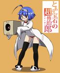  ahoge animal_slippers bad_id bad_pixiv_id box buruma check_translation glasses gym_uniform hairband jewelpet jewelpet_(series) labcoat panda_slippers parody rohitsuka sara_(jewelpet_twinkle) sleeves_past_wrists slippers solo thighhighs to_aru_kagaku_no_railgun to_aru_majutsu_no_index translation_request 