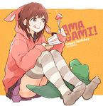  2012 amagami blush brown_eyes brown_hair cake dated food fork fruit happy_birthday hood hoodie orange_background peg plate sakurai_rihoko short_hair skirt smile solo strawberry strawberry_shortcake striped striped_legwear stuffed_animal stuffed_crocodile stuffed_toy thighhighs tongue tongue_out 