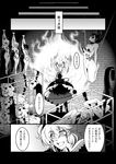  bdsm bondage bound comic death greyscale injury komeiji_satori monochrome shibari suspension touhou translated warugaki_(sk-ii) yatagarasu 