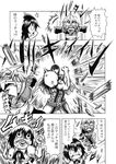  2boys :&lt; ahoge anger_vein bad_id bad_pixiv_id cape chibi comic glasses greyscale hat hidefu_kitayan magigreen mahou_sentai_magiranger monochrome morichika_rinnosuke multiple_boys muscle o_o shameimaru_aya skirt tokin_hat touhou translated 