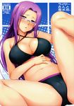  absurdres bare_shoulders bikini blush breasts cameltoe cover cover_page doujin_cover doujinshi fate/stay_night fate_(series) glasses highres image_sample large_breasts long_hair looking_at_viewer navel open_mouth purple_eyes purple_hair rating rider sitting solo spread_legs swimsuit yanagi_(tsukiakari) yandere_sample 