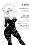  :p ;p bangs bow breasts collarbone comic curvy greyscale hair_bow medium_breasts monochrome nude one_eye_closed radiation_symbol reiuji_utsuho solo sparkle standing symbol-shaped_pupils text_focus third_eye tongue tongue_out touhou translated v-shaped_eyebrows warugaki_(sk-ii) wide_hips 