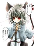  animal_ears blush grey_hair kurona mouse_ears mouse_tail nazrin red_eyes short_hair solo tail touhou translated 