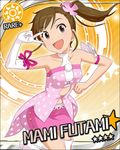  :d bare_shoulders brown_eyes brown_hair card_(medium) character_name elbow_gloves futami_mami gloves idolmaster idolmaster_(classic) idolmaster_cinderella_girls long_hair non-web_source official_art open_mouth side_ponytail single_glove skirt smile solo star sun_(symbol) v white_gloves 