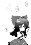  comic empty_eyes furigana greyscale monochrome reiuji_utsuho simple_background solo touhou translated warugaki_(sk-ii) white_background wings younger 