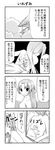  4koma comic greyscale higurashi_no_naku_koro_ni monochrome multiple_girls non-web_source siblings sisters sonozaki_mion sonozaki_shion tomose_shunsaku translated twins 