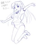  asakura_ryouko buruma gym_uniform long_hair michii_yuuki monochrome outstretched_arms purple sketch solo spread_arms suzumiya_haruhi_no_yuuutsu 