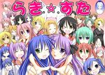  6+girls :p amahara_fuyuki cherry_(lucky_star) everyone hiiragi_inori hiiragi_kagami hiiragi_matsuri hiiragi_miki hiiragi_tadao hiiragi_tsukasa ibuki_pon iwasaki_honoka iwasaki_minami izumi_kanata izumi_konata izumi_soujirou kobayakawa_yutaka kogami_akira kuroi_nanako kusakabe_misao lucky_star minegishi_ayano miyakawa-ke_no_kuufuku miyakawa_hikage miyakawa_hinata mole mole_under_eye multiple_boys multiple_girls nagamori_yamato narumi_yui one_eye_closed patricia_martin purple_hair sakuraba_hikaru shiraishi_minoru symmetrical_hand_pose takara_miyuki takara_yukari tamura_hiyori tongue tongue_out yasaka_kou 