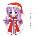  alternate_costume book capelet chibi christmas facial_hair fake_facial_hair fake_mustache hair_ribbon hat long_hair long_sleeves merry_christmas mizuno_kurage mustache patchouli_knowledge purple_eyes purple_hair red_capelet ribbon sack santa_costume santa_hat solo touhou tress_ribbon 