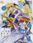  bardiche blonde_hair fate_testarossa highres komori_atsushi lyrical_nanoha magical_girl mahou_shoujo_lyrical_nanoha_strikers multiple_girls raising_heart relationship_graph scan takamachi_nanoha thighhighs translation_request 