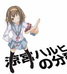  armband blue_sailor_collar brown_hair kita_high_school_uniform konatsu_karasu pointing sailor_collar school_uniform serafuku short_hair solo suzumiya_haruhi suzumiya_haruhi_no_yuuutsu thighhighs 