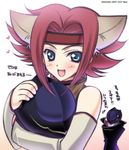  1girl akazaki_yasuma animal_ears blush code_geass dog_ears kallen_stadtfeld red_hair short_hair translated zero_(code_geass) 