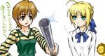  ahoge artoria_pendragon_(all) blonde_hair fate/stay_night fate_(series) fujimura_taiga multiple_girls oekaki peter_(gvb) saber short_hair 