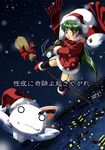  broom broom_riding broom_surfing christmas city long_sleeves night ootori_mahiro original santa_costume snowing 