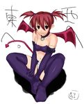  bad_feet collar demon demon_girl disgaea etna itou_ryuusei makai_senki_disgaea pointy_ears solo tail thighhighs wings 