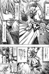  comic dog genderswap genderswap_(mtf) greyscale long_skirt lyrical_nanoha magical_boy mahou_shoujo_lyrical_nanoha monochrome raising_heart skirt takamachi_nanoha translation_request twintails 