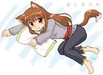  animal_ears holo long_hair pillow solo spice_and_wolf tail wolf_ears yazuma666 