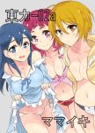  3girls blonde_hair blue_eyes blue_hair breasts brown_eyes cleavage closed_mouth highres hinase_(twoxout) hugtto!_precure kagayaki_homare large_breasts long_hair looking_at_viewer multiple_girls navel nono_hana open_mouth pink_eyes pink_hair precure short_hair sketch smile yakushiji_saaya 