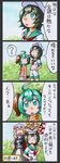  4koma ahoge anchor anger_vein animal_ears aqua_eyes aqua_hair blush_stickers brown_hair closed_eyes comic gradient_hair green_eyes hands_on_hips hat highres hijiri_byakuren kasodani_kyouko kawachi_koorogi marker_(medium) multicolored_hair multiple_girls murasa_minamitsu open_mouth purple_hair skirt tail touhou traditional_media translated 