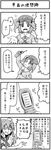  4koma boshi_(a-ieba) comic greyscale kawashiro_nitori kochiya_sanae monochrome multiple_girls touhou translated 