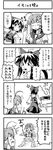  4koma boshi_(a-ieba) chainsaw comic dual_persona greyscale hakurei_reimu kawashiro_nitori kimoi_girls kochiya_sanae monochrome multiple_girls parody touhou translated 