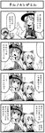  4koma bad_id bad_pixiv_id boshi_(a-ieba) cirno comic greyscale monochrome moriya_suwako multiple_girls nagae_iku touhou translated 