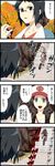  1girl 4koma bicycle cheren_(pokemon) comic gameplay_mechanics ground_vehicle nekoma_tagi pokemon pokemon_(game) pokemon_bw stairs touko_(pokemon) translated 