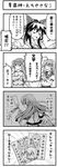  4koma boshi_(a-ieba) comic greyscale hakurei_reimu kawashiro_nitori kochiya_sanae konpaku_youki monochrome morichika_rinnosuke multiple_girls touhou translated unzan 