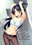  absurdres belt blue_bra blue_hair blue_sweater bra brown_pants highres idolmaster idolmaster_(classic) kisaragi_chihaya lingerie long_hair navel one_eye_closed open_mouth pants solo stomach sweater tanaka_shoutarou underwear undressing wince 