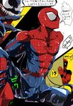  !? 3boys abs arms_behind_back bulge clothed_erection deadpool erection erection_under_clothes legs_held_open male male_focus malesub marvel mask monster_boy multiple_boys muscle pixiv_manga_sample pixpixpix pointy_teeth rape restrained sharp_teeth slime someta spider-man spread_legs tentacle tentacles_on_male text thought_bubble urethral_rubbing venom venom_(marvel) yaoi 