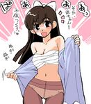  1girl :d artist_request bow breasts brown_eyes brown_hair hair_bow heart kuonji_ukyo kuonji_ukyou long_hair looking_at_viewer midriff navel open_mouth panties panties_under_pantyhose pantyhose pixiv_thumbnail ranma_1/2 resized sarashi smile solo ten_(face) text thigh_gap translation_request underwear undressing 