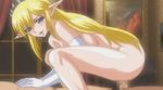  animated animated_gif blonde_hair censored elf elf_hime_nina nina_asuraato_uinviria pointy_ears purple_eyes sex 