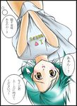  artist_request blush green_hair kasugano_midori midori_no_hibi pixiv_thumbnail resized shirt t-shirt text translation_request 