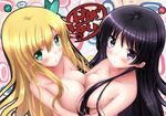  2girls bare_shoulders black_hair blonde_hair boku_wa_tomodachi_ga_sukunai breast_press breasts butterfly butterfly_hair_ornament female green_eyes hair_ornament kashiwazaki_sena long_hair mikazuki_yozora multiple_girls nude purple_eyes swordsouls symmetrical_docking topless very_long_hair yuri 