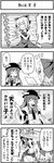  4koma boshi_(a-ieba) cirno comic frog greyscale hinanawi_tenshi monochrome multiple_girls touhou translated 