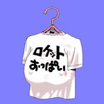  breasts clothes_hanger coat_hanger lowres no_humans shirt what 