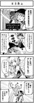  4koma boshi_(a-ieba) cirno comic frog greyscale hinanawi_tenshi monochrome multiple_girls nagae_iku touhou translated 