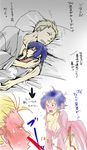  bed-hair blood blue_hair breasts couple messy_hair nosebleed persona persona_4 shirogane_naoto sleeping tatsumi_kanji translation_request 
