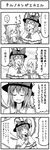  4koma boshi_(a-ieba) cirno comic eating frog greyscale monochrome multiple_girls nagae_iku touhou translated 