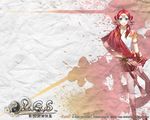  ahoge chinese_clothes facial_mark forehead_mark green_eyes idea_factory l.g.s._shinsetsu_houshin_engi male male_focus nataku red_hair short_hair wallpaper 