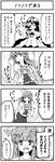  4koma boshi_(a-ieba) camera comic greyscale kochiya_sanae monochrome moriya_suwako multiple_girls pose shameimaru_aya touhou translated 